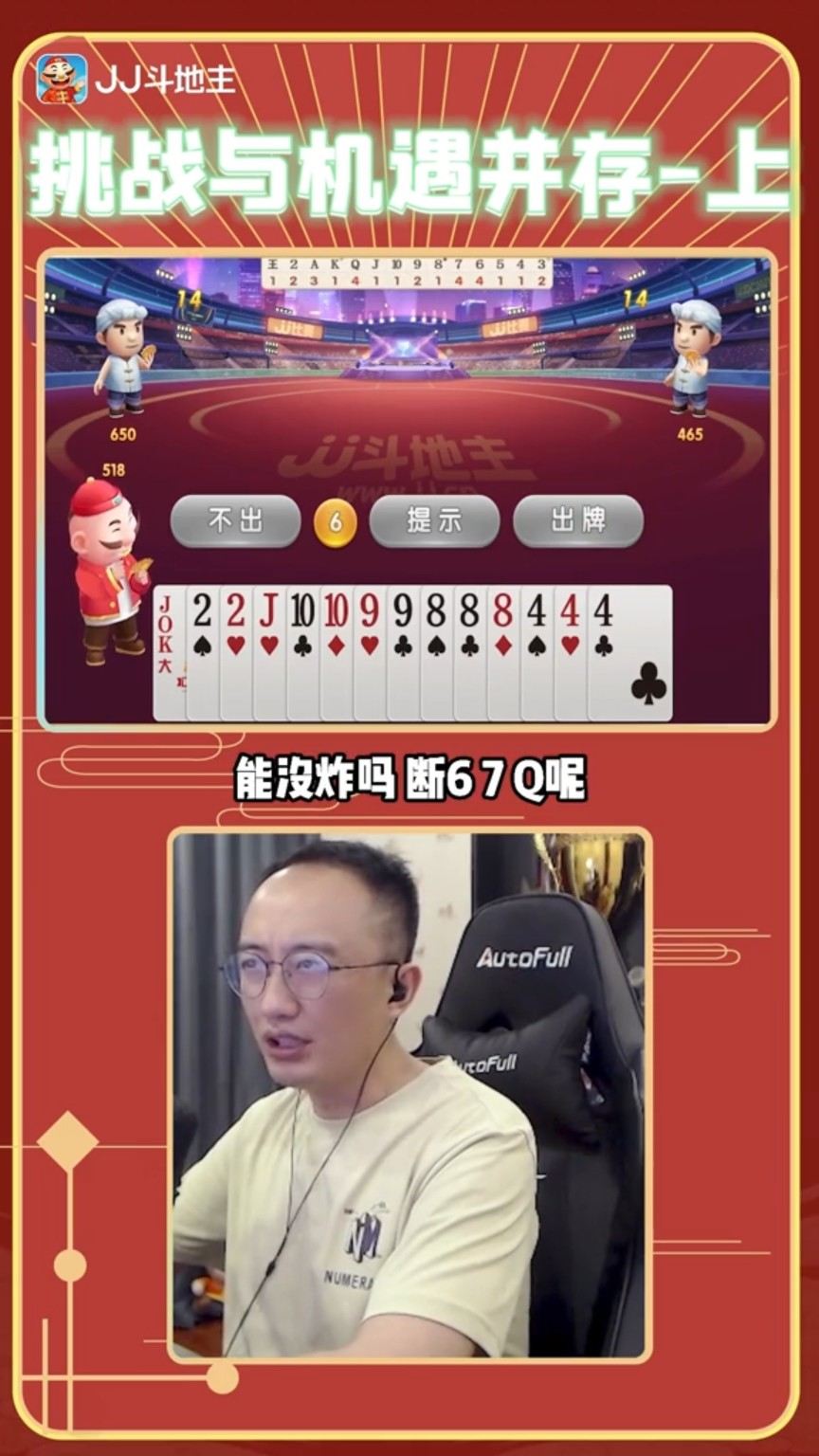 肇东二手房市场最新动态，机遇与挑战并存