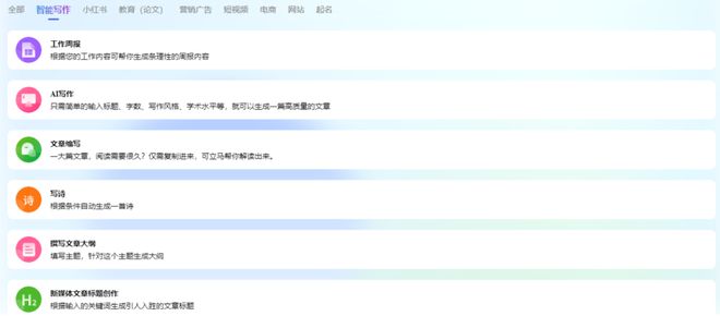 众里寻他千百度，探索最新网址的数字之旅