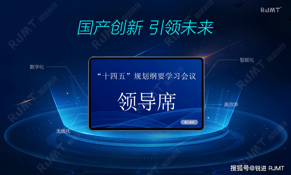 头条 第226页