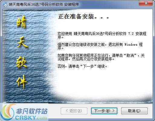 广东南粤风采最新36选7走势图，揭秘彩票背后的数字奥秘