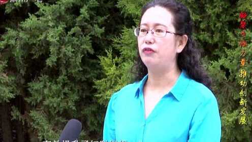 杨爱平2016年最新动态，从科研到社会服务，展现新时代女性风采