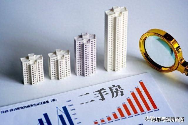 茌平县最新二手房市场动态，机遇与挑战并存
