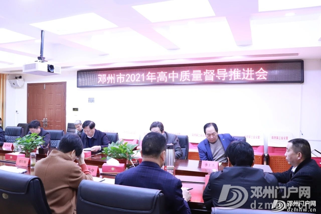 邓州市教育局最新动态，聚焦教育均衡发展，推动教育质量新飞跃