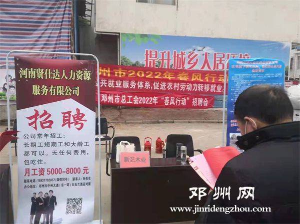 民权人才市场最新招聘，机遇与挑战并存的职场新篇章