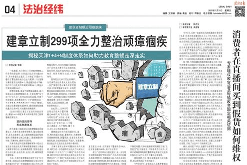 柴油补贴政策最新消息对渔民的影响与展望