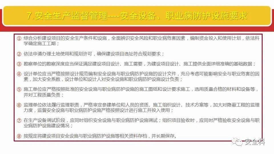历史 第223页