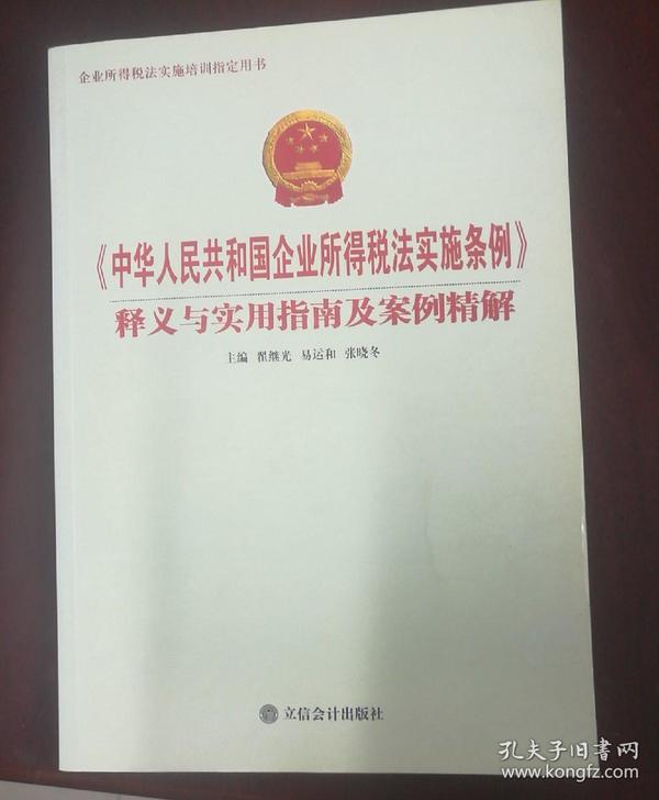 2025年澳门精准免费大全必49；精准解答，实用释义解释落实
