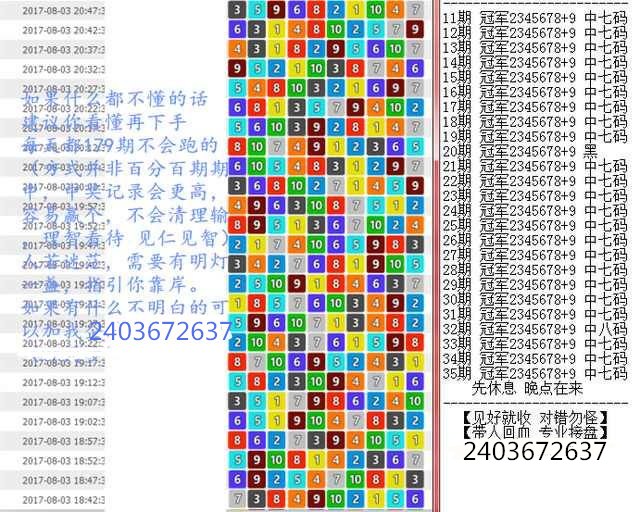 澳门王中王100%期期中；精准解答，实用释义解释落实