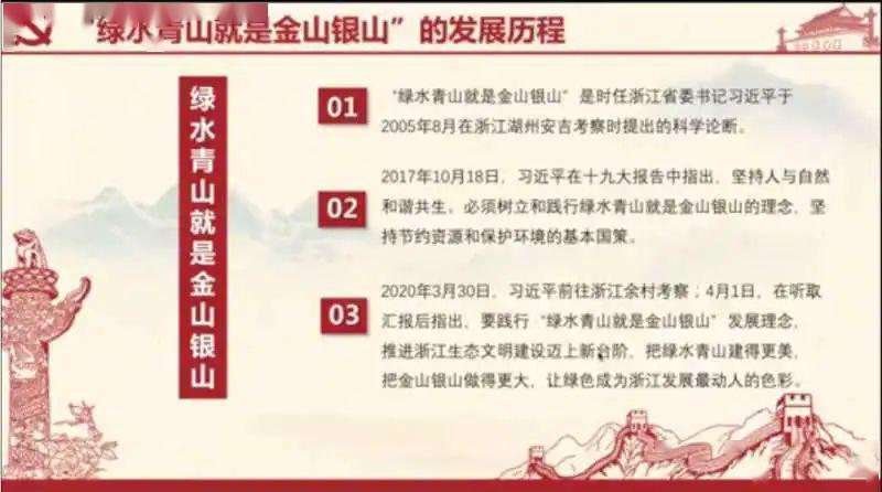 澳门一码一肖一待一中四不像排；精准解答，实用释义解释落实