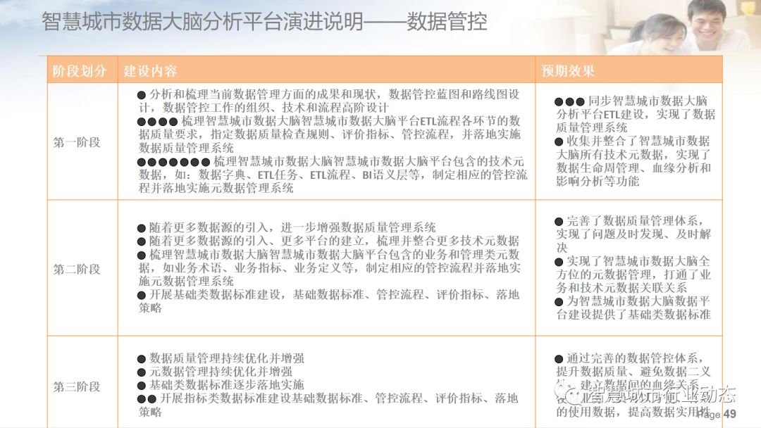 澳门与香港2025精准正版资料大全酷知，全面释义、解释与落实