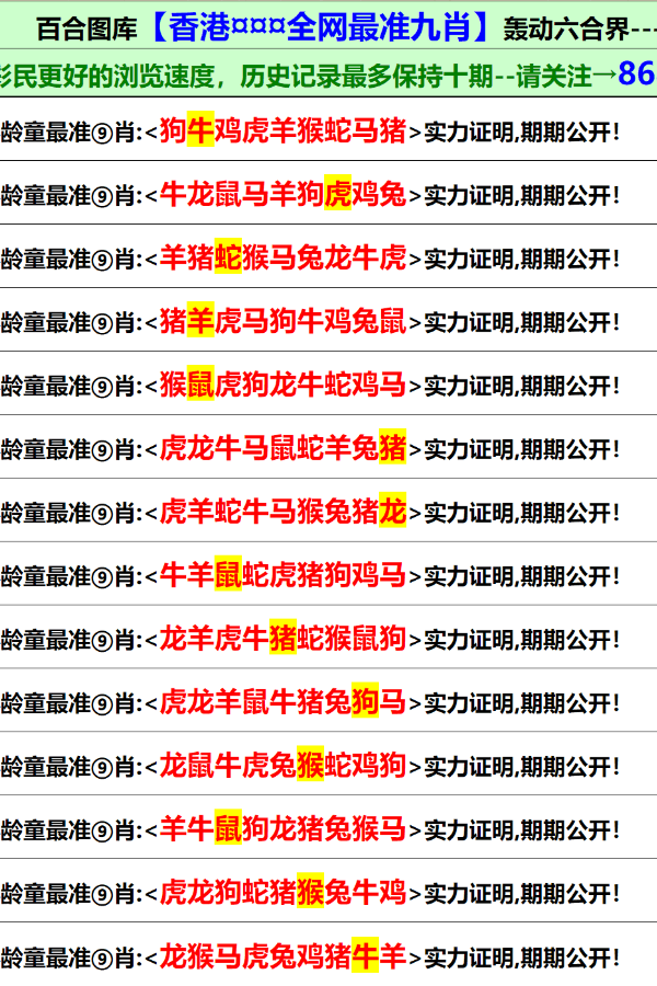 澳门与香港2025免费资料，正版资料精选解析与落实策略