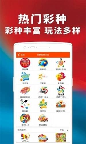 澳门与香港管家婆100%精准香港，实用释义解释落实