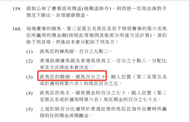 澳门与香港王马王中王资料，实用释义、解释与落实