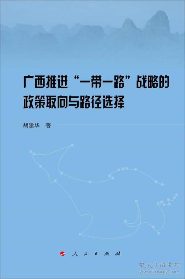 澳门与香港2025新精准免费，政策释义、实施路径与效果展望