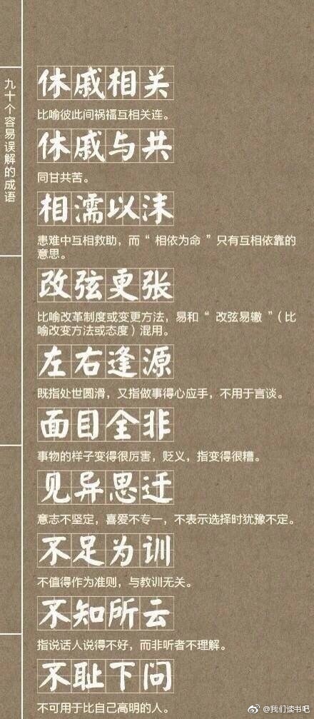 澳门与香港2025特马今晚，词语释义解释落实
