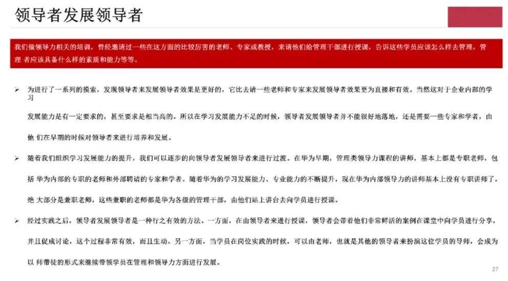 澳门与香港4949最快开奖结果+实用释义解释落实