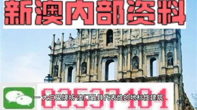澳门与香港香港免费大全资料大全，精选解析解释落实