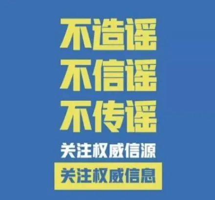 澳门与香港2025澳彩资料免费大全，揭秘虚假宣传的陷阱与执行策略