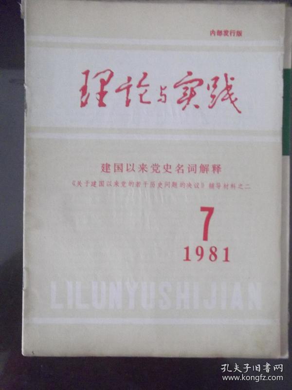 澳门与香港2025最准最快资料，词语释义解释落实