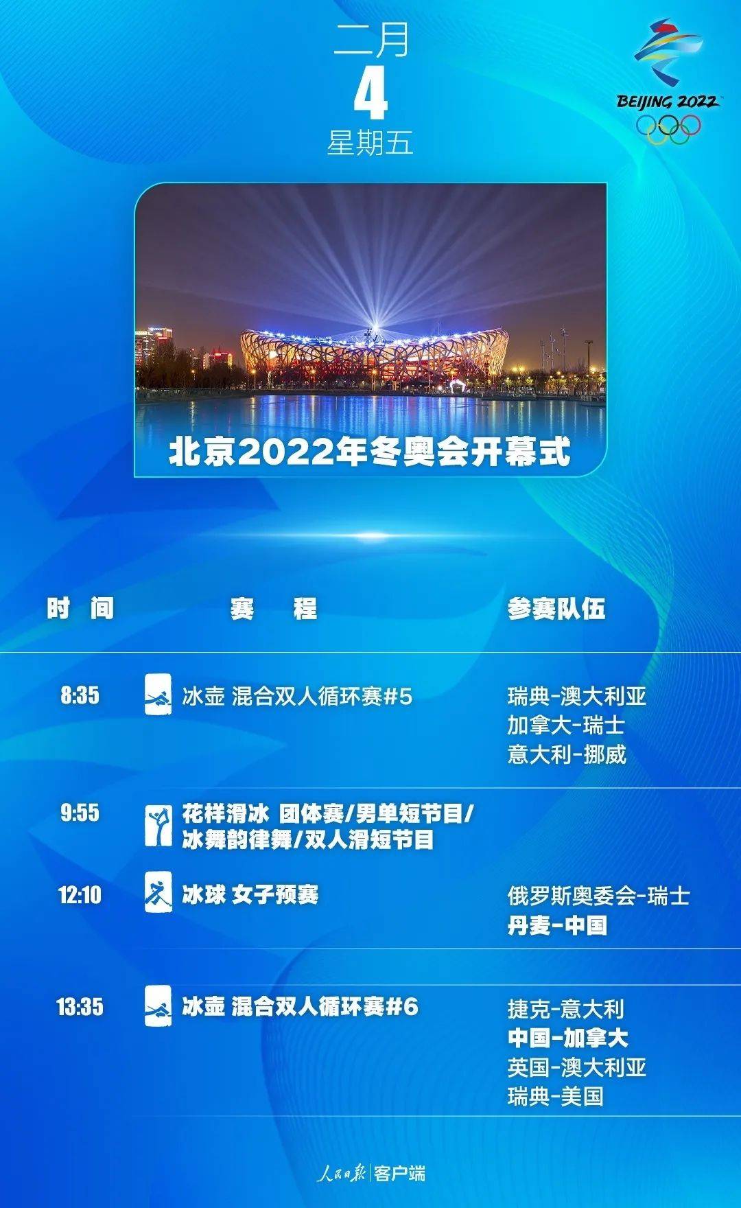 澳门与香港2025特马，今晚开奖的精选解析与未来展望