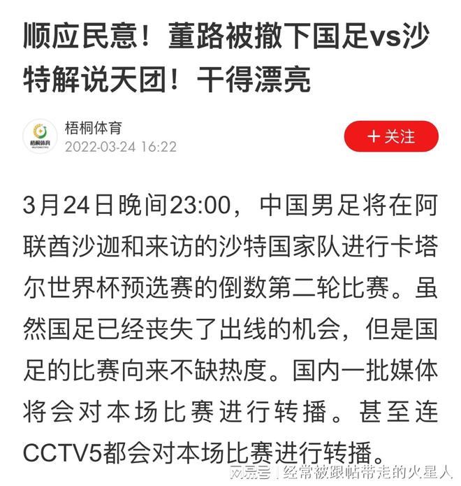 澳门与香港2025新特马今晚开奖结果，全面释义解释落实