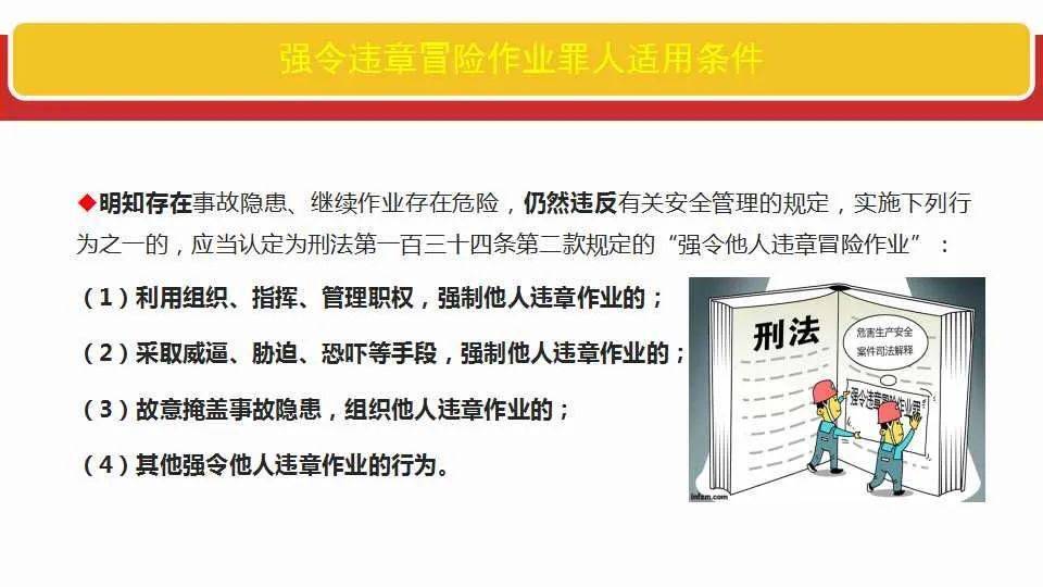澳门与香港2025新正版免费，全面释义、解释与落实