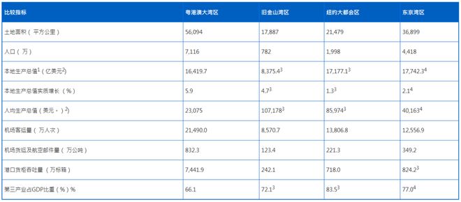 澳门与香港4949开奖结果开奖记录2，精选解析解释落实