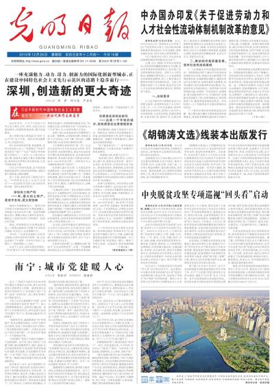 澳门与香港2025年免费资料,正版资料，词语释义解释落实
