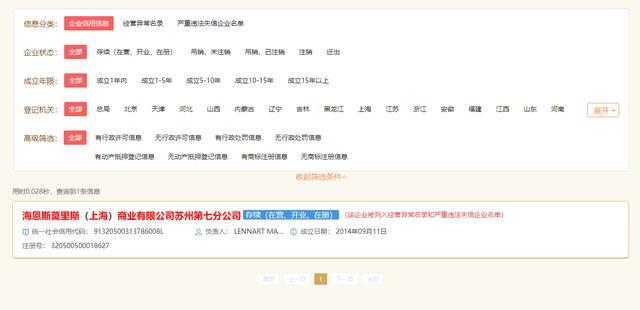 澳门与香港77778888管家婆老家必中，全面释义解释落实