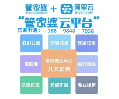 澳门与香港77778888管家婆的背景，精选解析解释落实