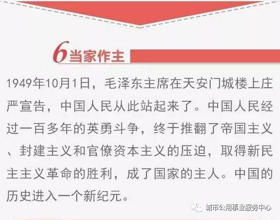 澳门与香港777788888精准管家婆网1，词语释义解释落实