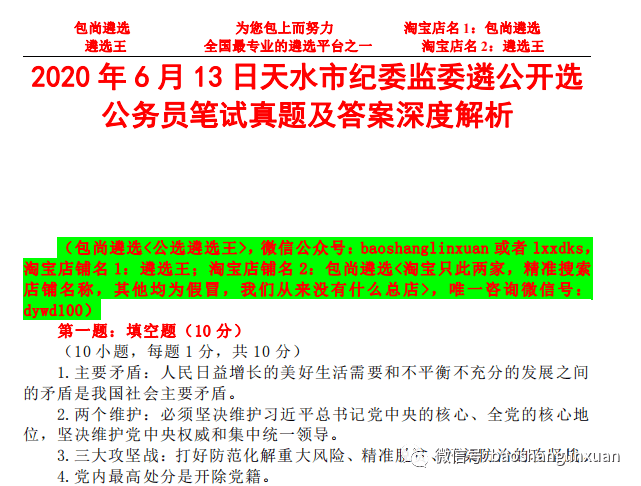 澳门与香港2025年澳彩管家婆资料免费公开，精选解析解释落实