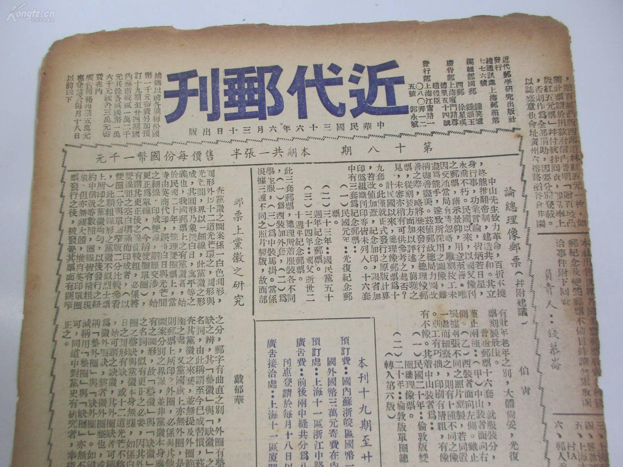 澳门与香港三期内必开一肖免费资料，实用释义解释落实