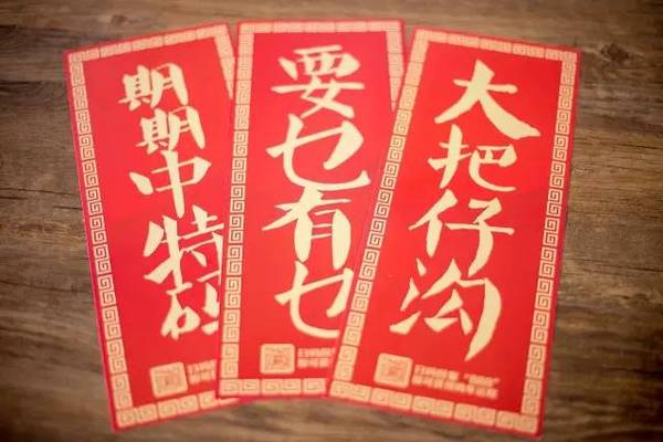澳门与香港三码中特期期准准确，精选解析解释落实