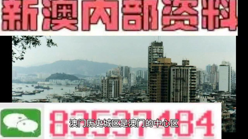 澳门与香港管家婆精准预测，2025-2025年全面释义与落实展望