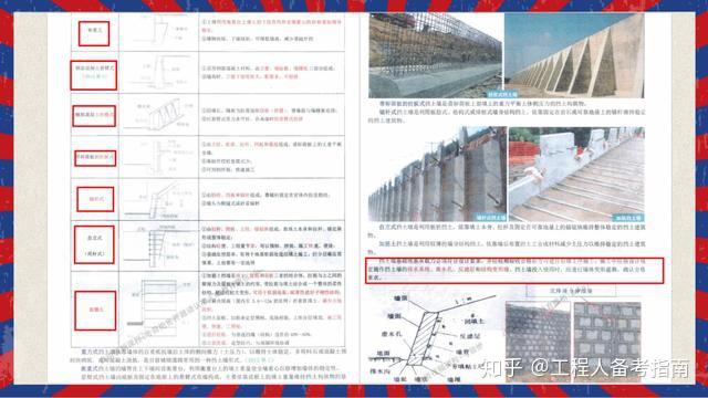 澳门与香港一肖一特一中，精选解析解释落实