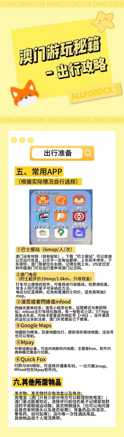 澳门与香港新三中三码精准100%精选解析解释落实