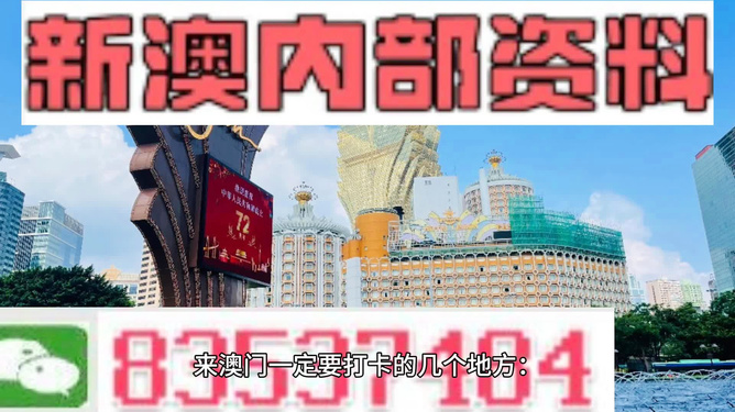 澳门与香港2025正版免费资料，全面释义解释落实