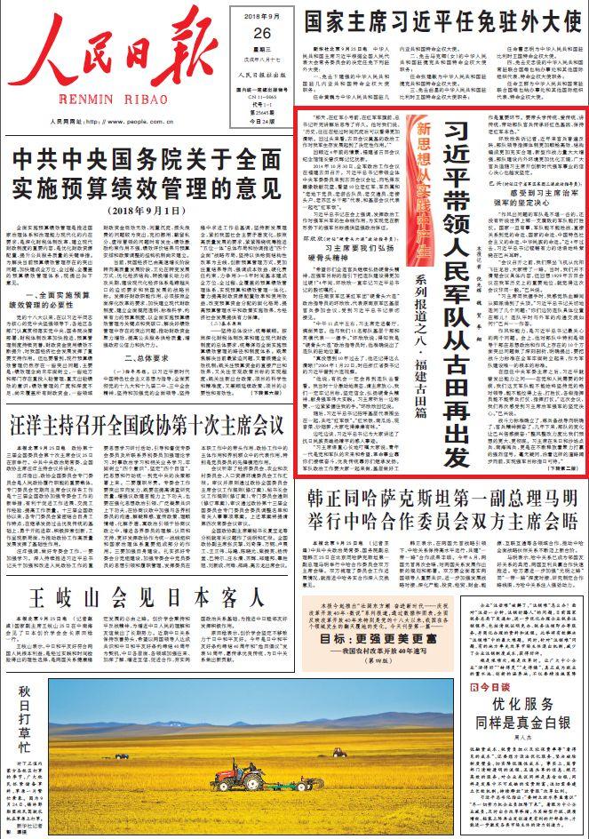 澳门与香港2025新精准正版图库，精选解析解释落实