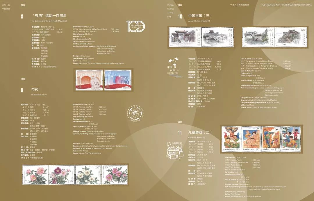 澳门与香港全年免费资料大全正版，全面释义解释落实