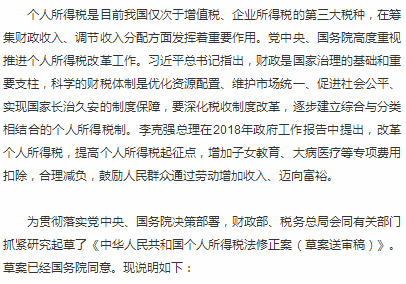 澳门与香港管家最准一码一肖100%词语释义解释落实
