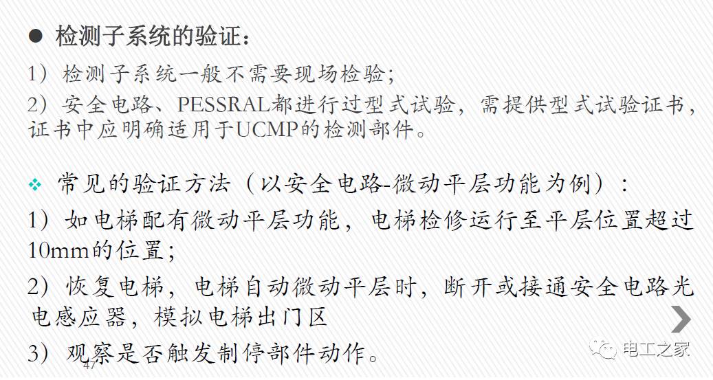 澳门与香港六和彩神算六肖772746com，全面释义解释落实