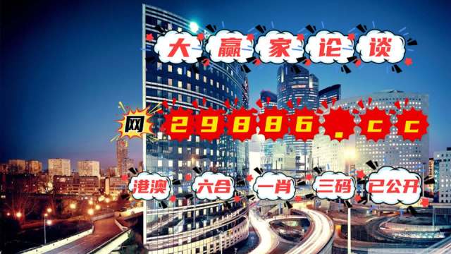 澳门与香港管家婆一码中一肖9.9是多少，精选解析解释落实