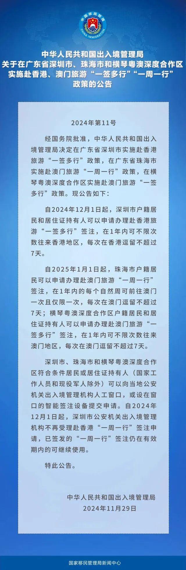 澳门与香港必开一肖一码一中，词语释义解释落实