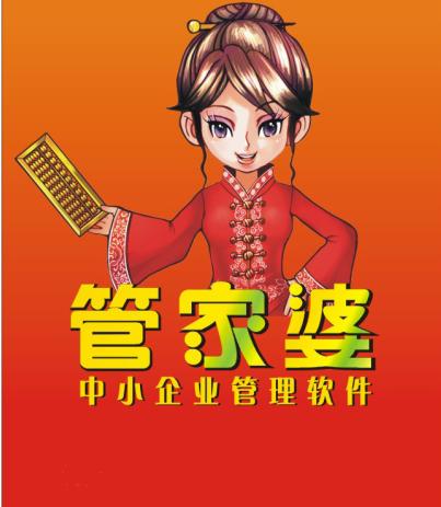 澳门与香港7777788888管家婆老家，全面释义解释落实