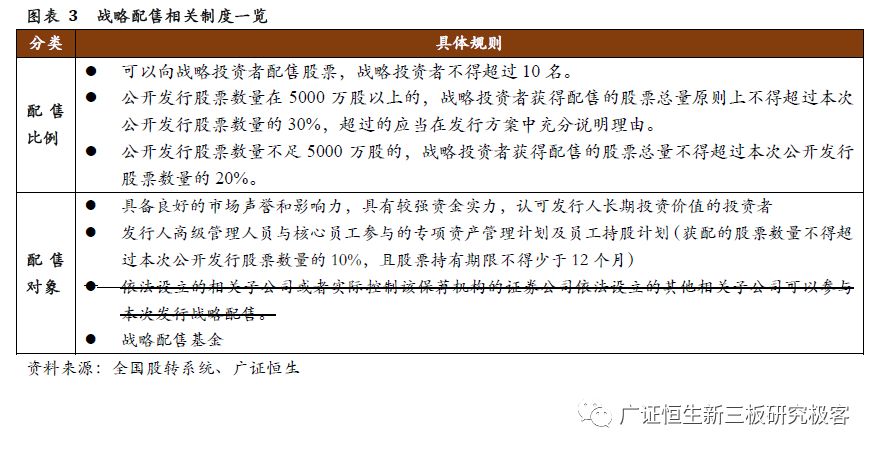 澳门与香港三期内必开三肖，精选解析解释落实