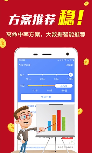 澳门与香港开奖结果2025开奖结果查询，精选解析解释落实