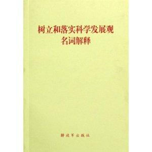澳门与香港版全年免费大全，词语释义、解释与落实