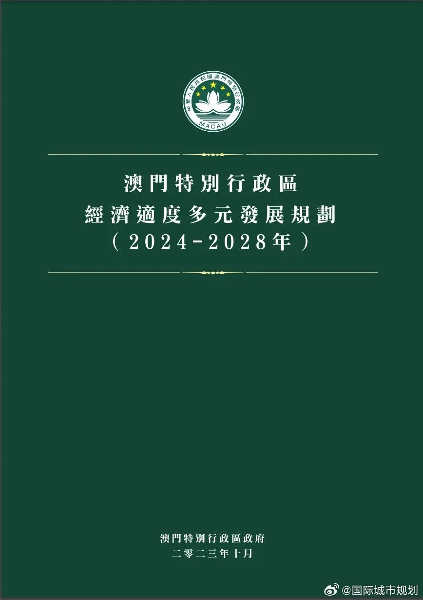第633页