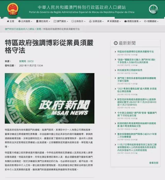 澳门与香港管婆家一肖一码，全面释义解释落实